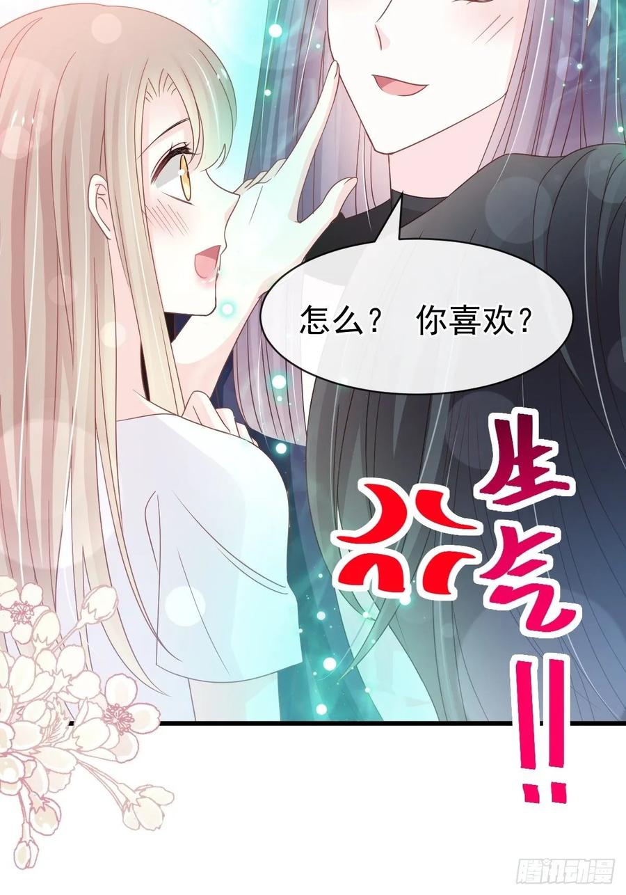 《天下第一宠》154 禹夫人求放过 第33页