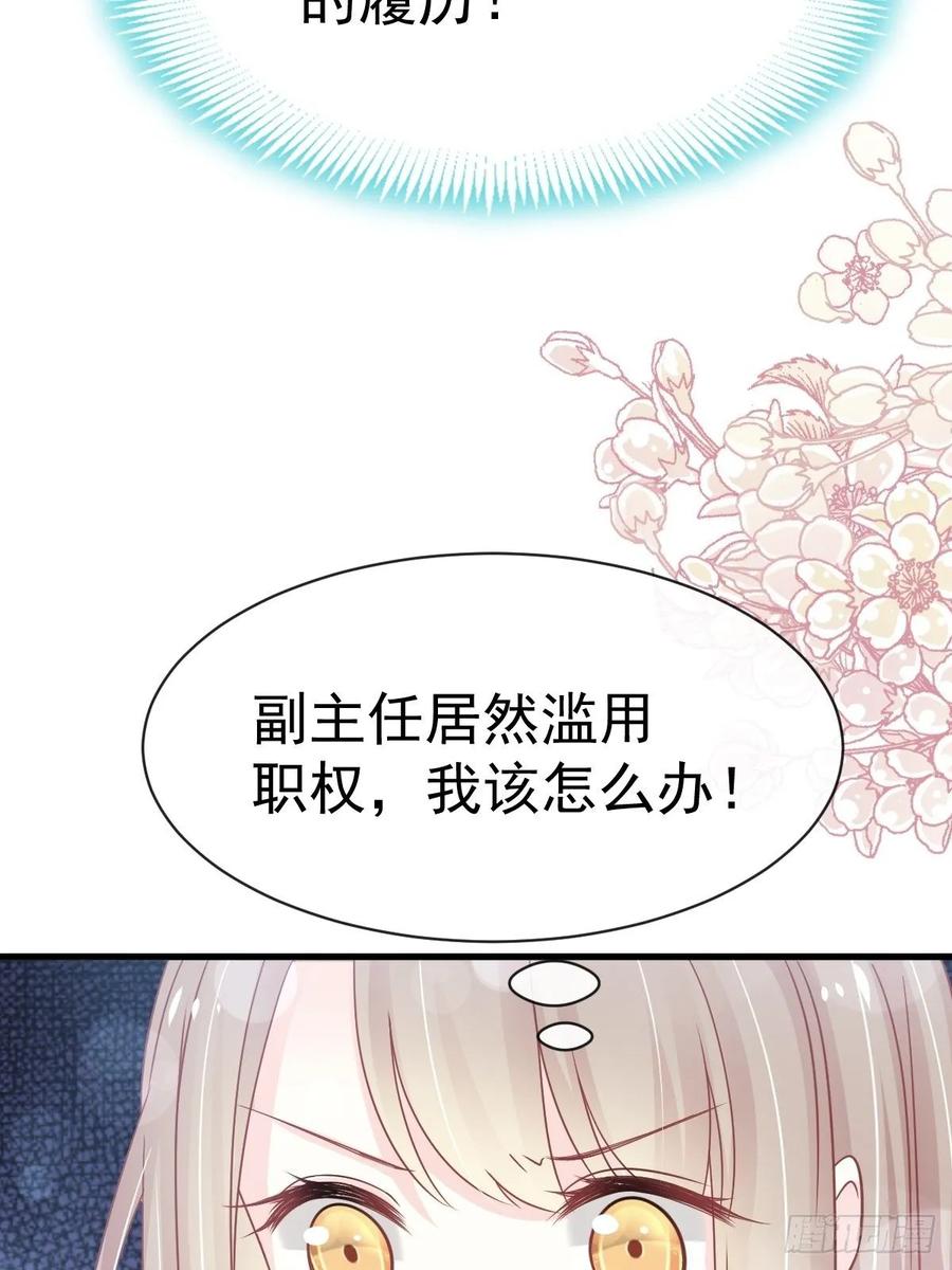 《天下第一宠》154 禹夫人求放过 第5页
