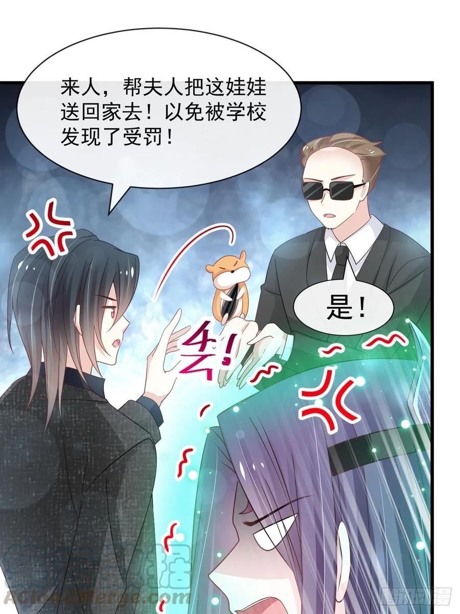 《天下第一宠》154 禹夫人求放过 第34页