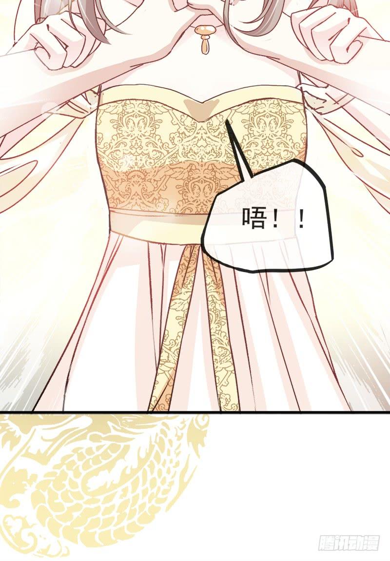 《天下第一宠》16 想家 第2页