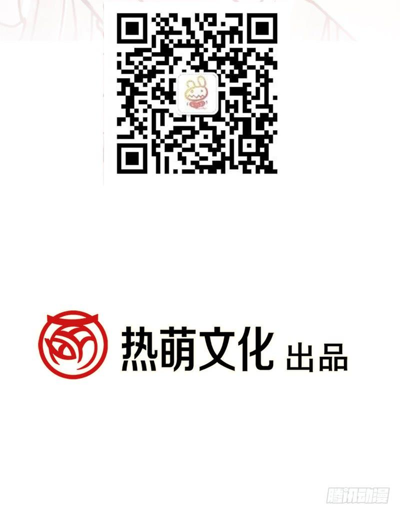 《天下第一宠》16 想家 第36页