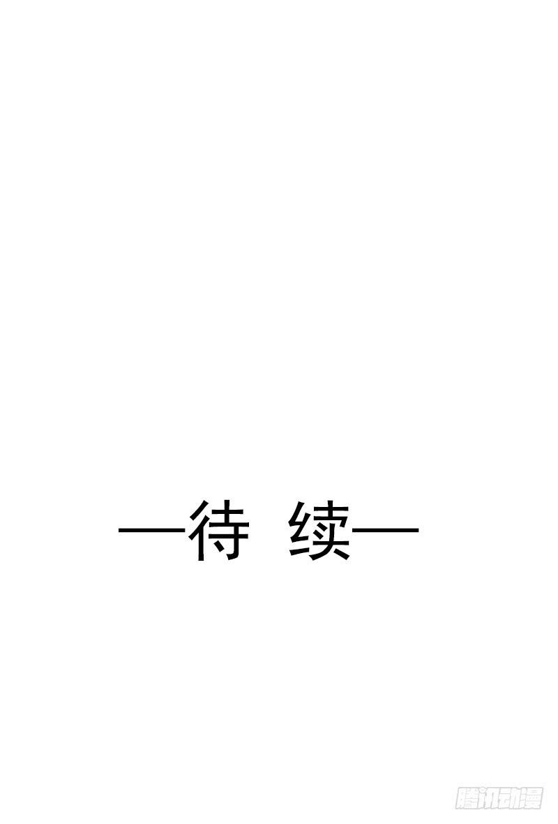 《天下第一宠》16 想家 第33页