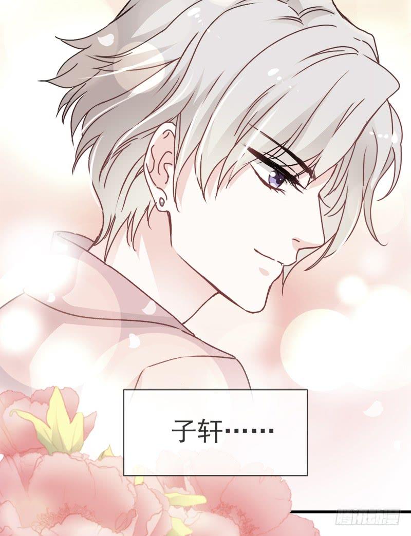 《天下第一宠》16 想家 第18页