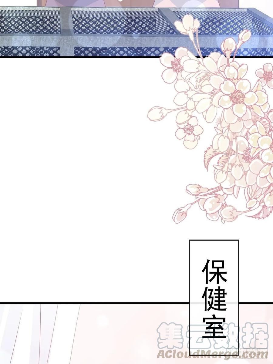 《天下第一宠》155 她想起来了？ 第33页