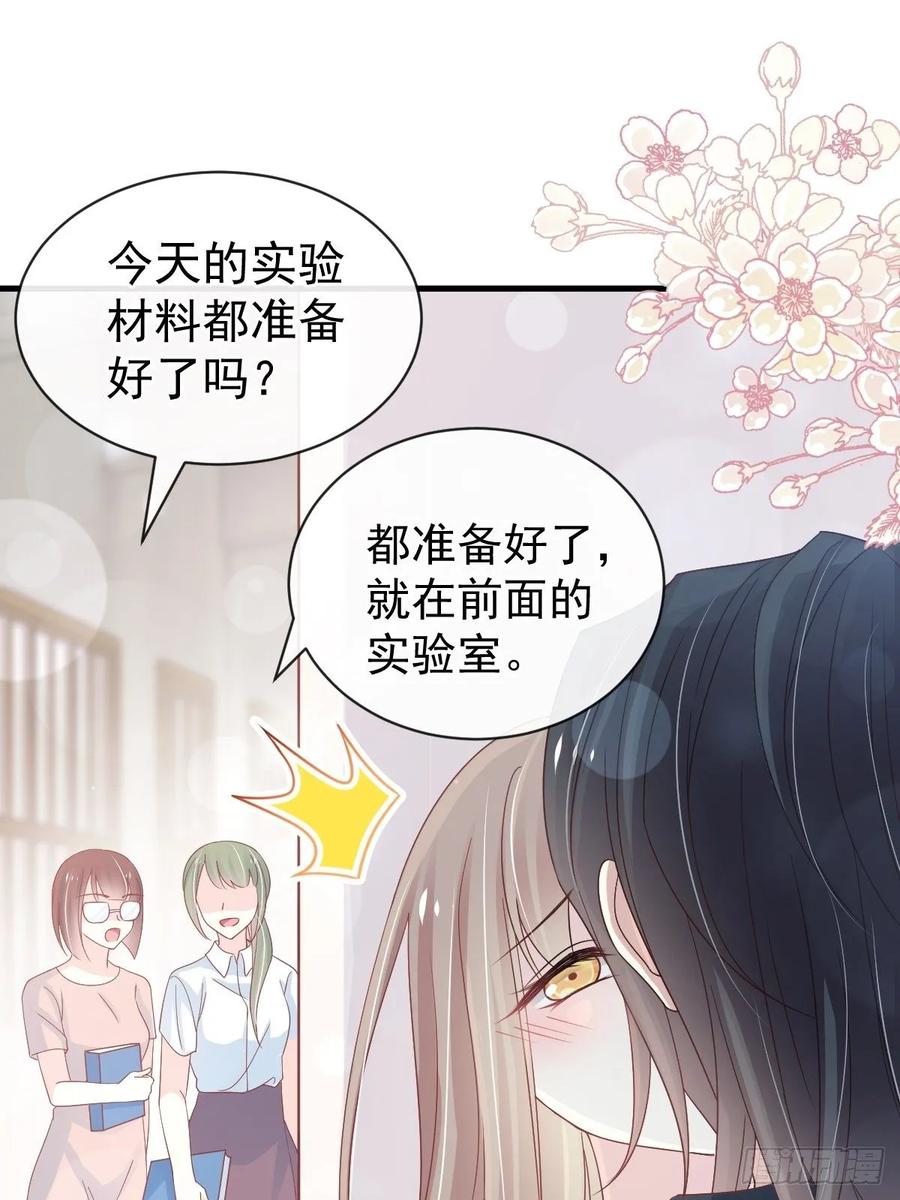 《天下第一宠》155 她想起来了？ 第16页
