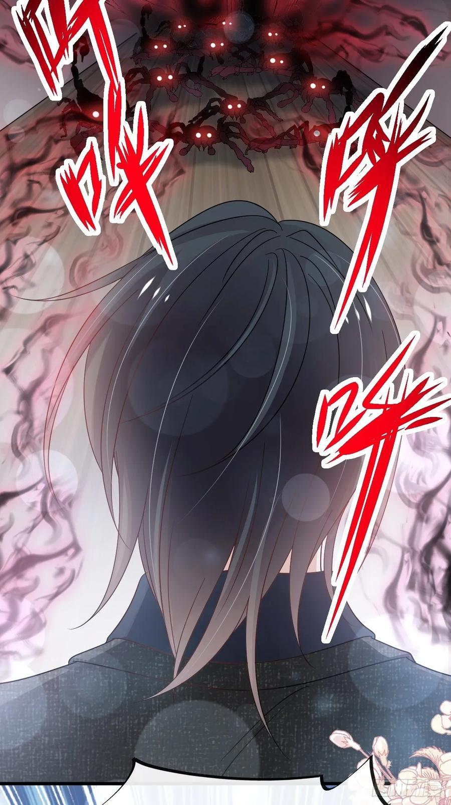 《天下第一宠》155 她想起来了？ 第39页