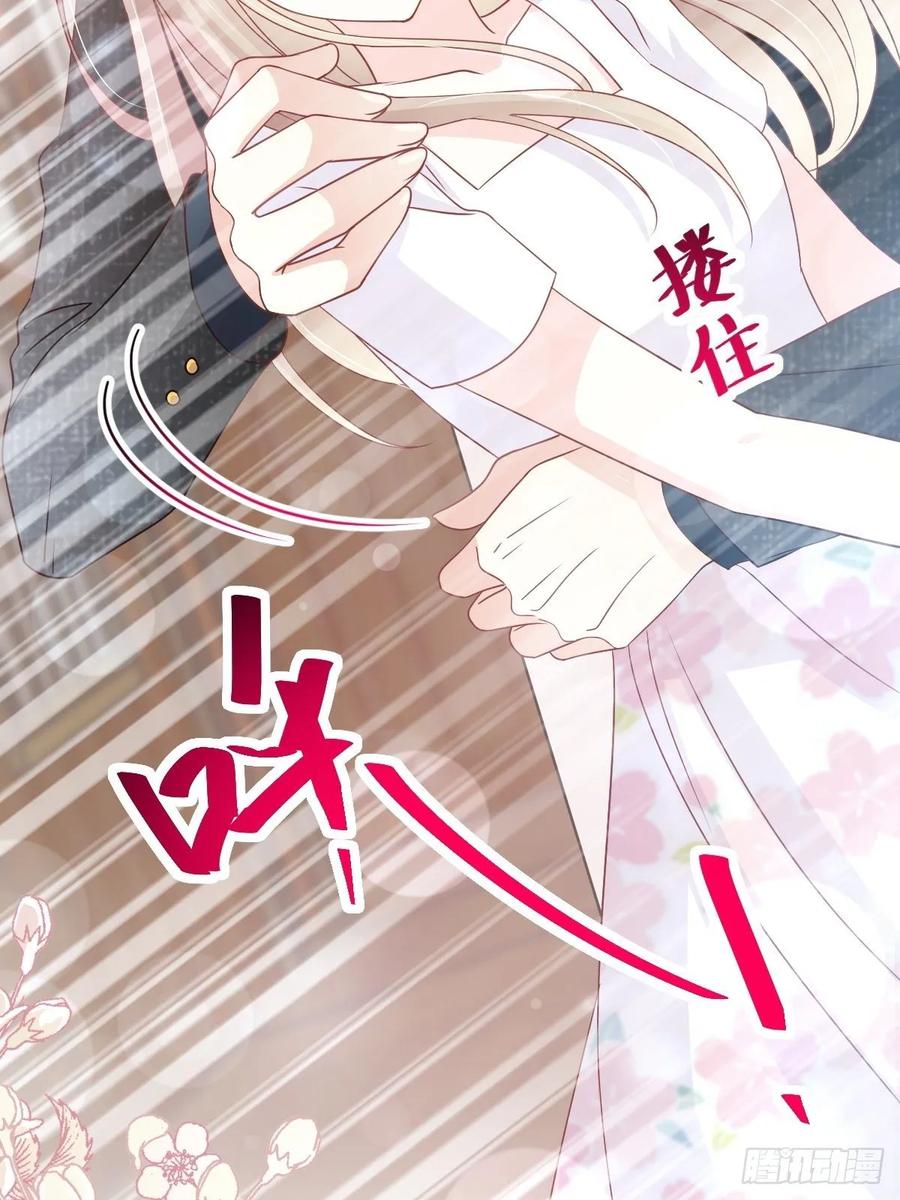 《天下第一宠》155 她想起来了？ 第20页