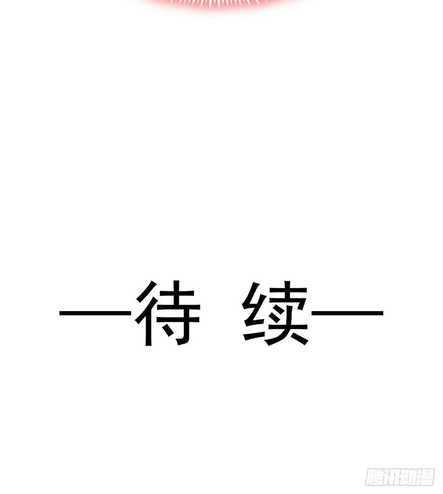 《天下第一宠》155 她想起来了？ 第56页