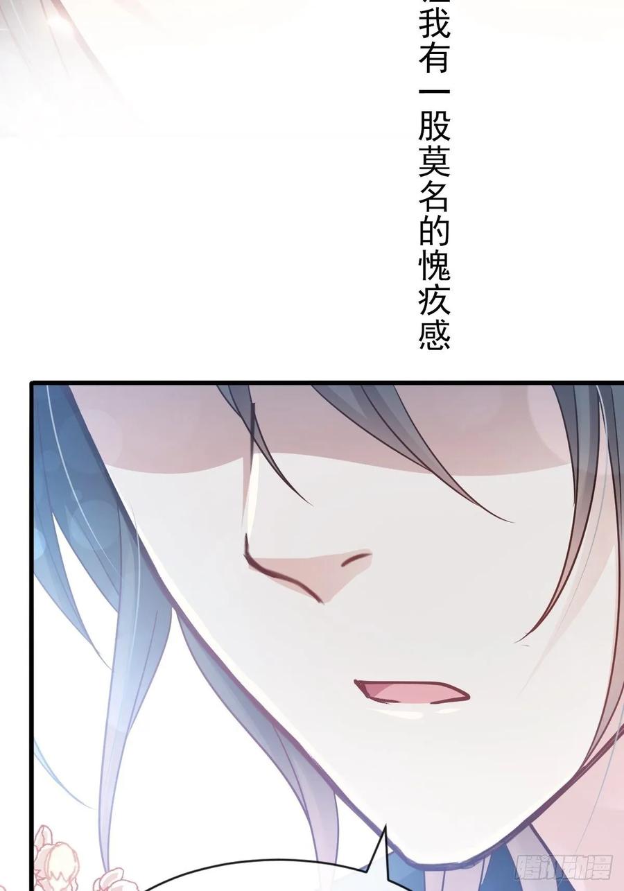 《天下第一宠》155 她想起来了？ 第10页