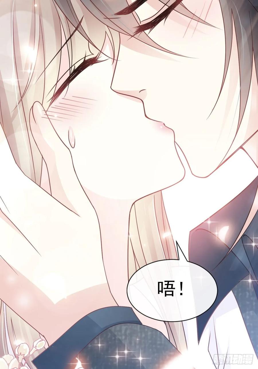 《天下第一宠》155 她想起来了？ 第12页