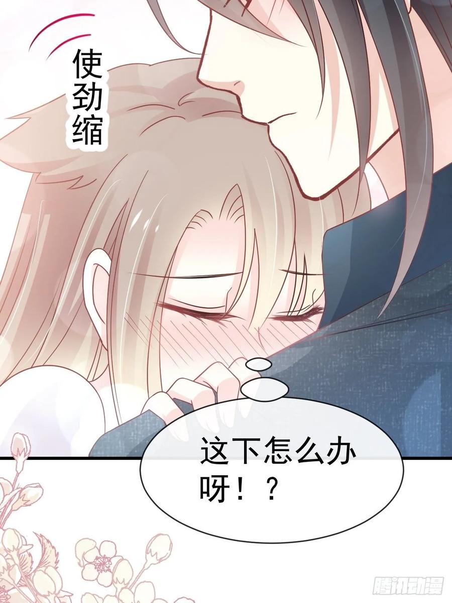 《天下第一宠》155 她想起来了？ 第23页