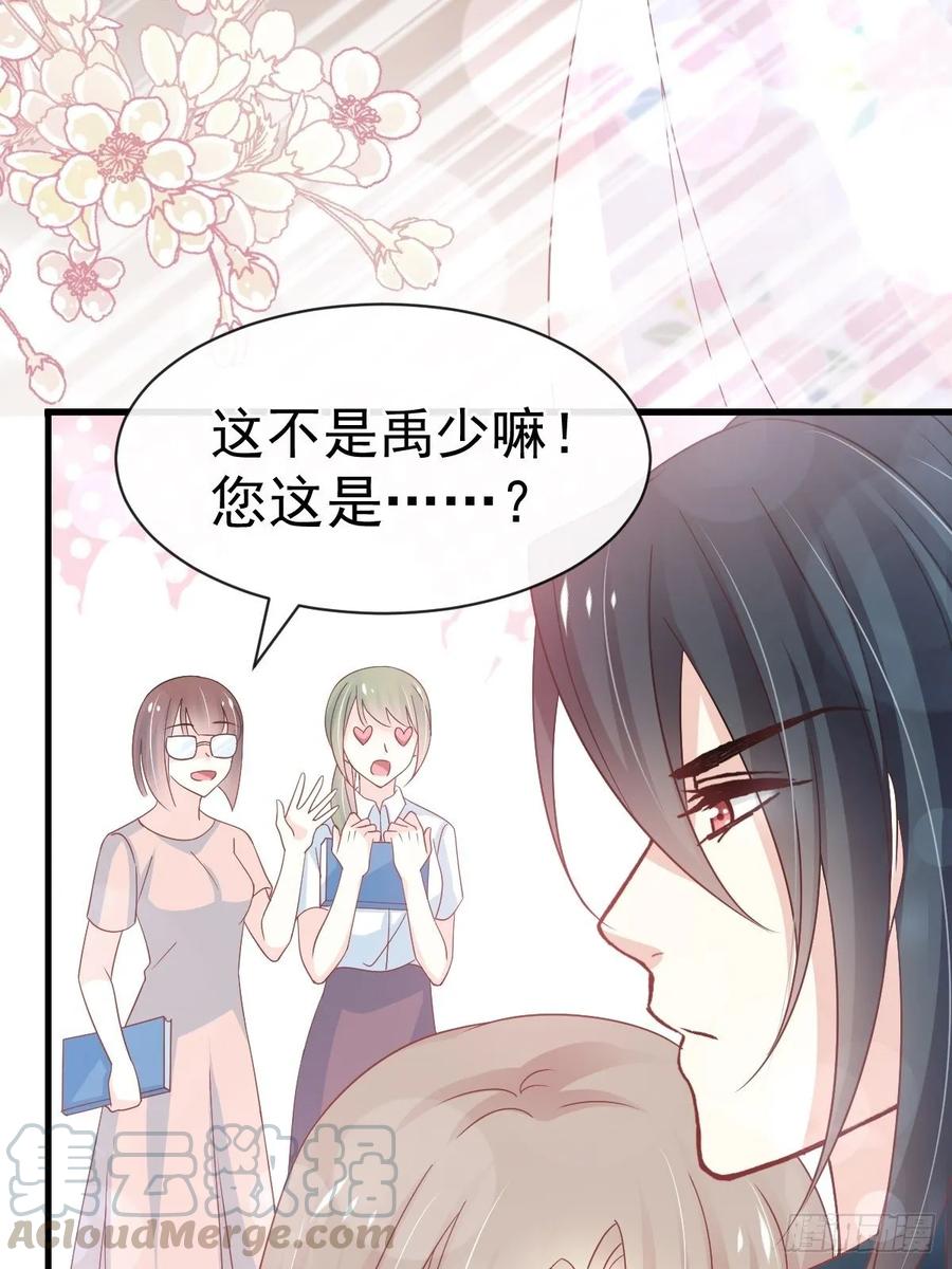 《天下第一宠》155 她想起来了？ 第21页