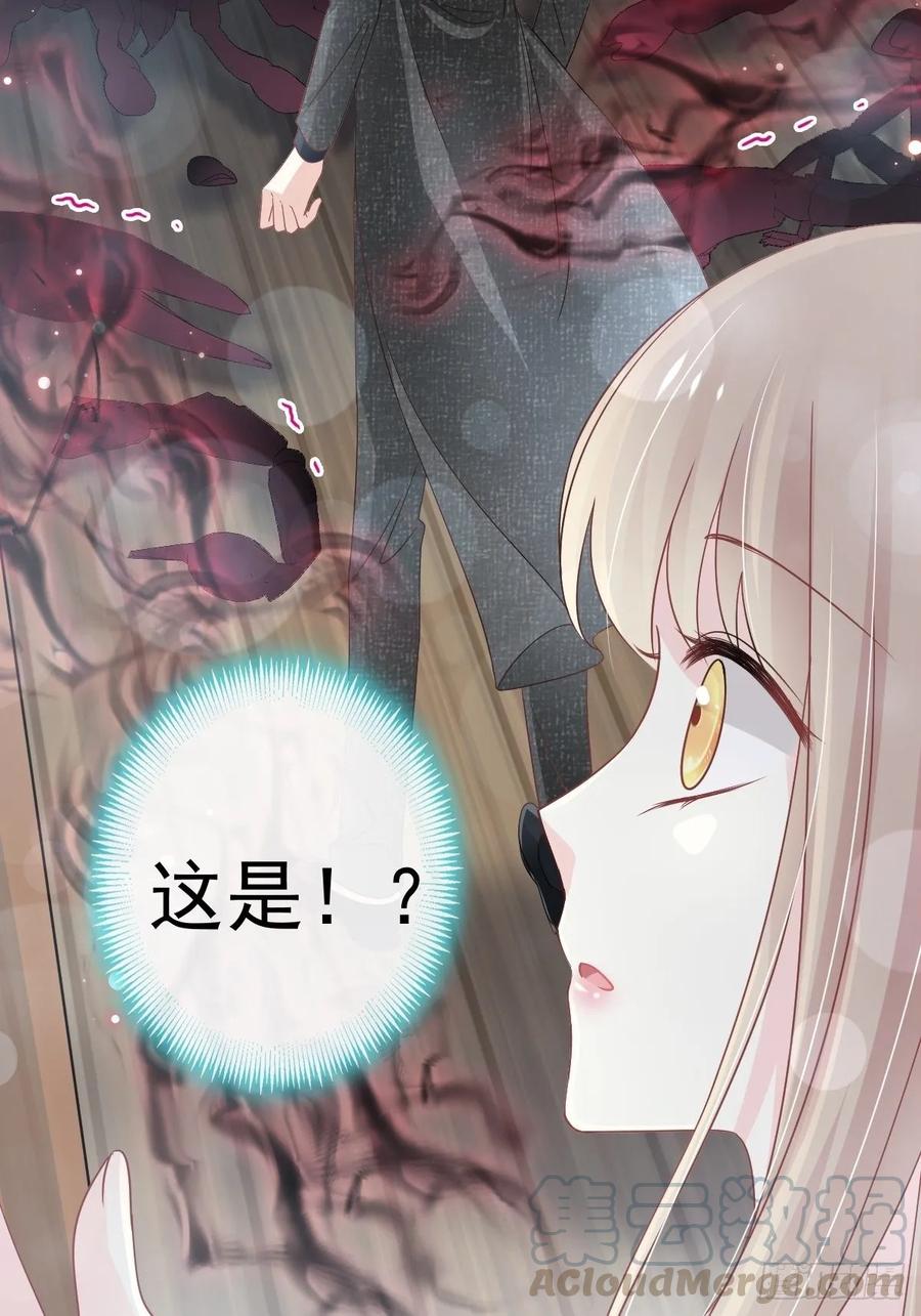《天下第一宠》155 她想起来了？ 第45页