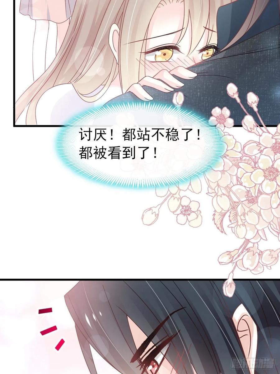 《天下第一宠》155 她想起来了？ 第22页