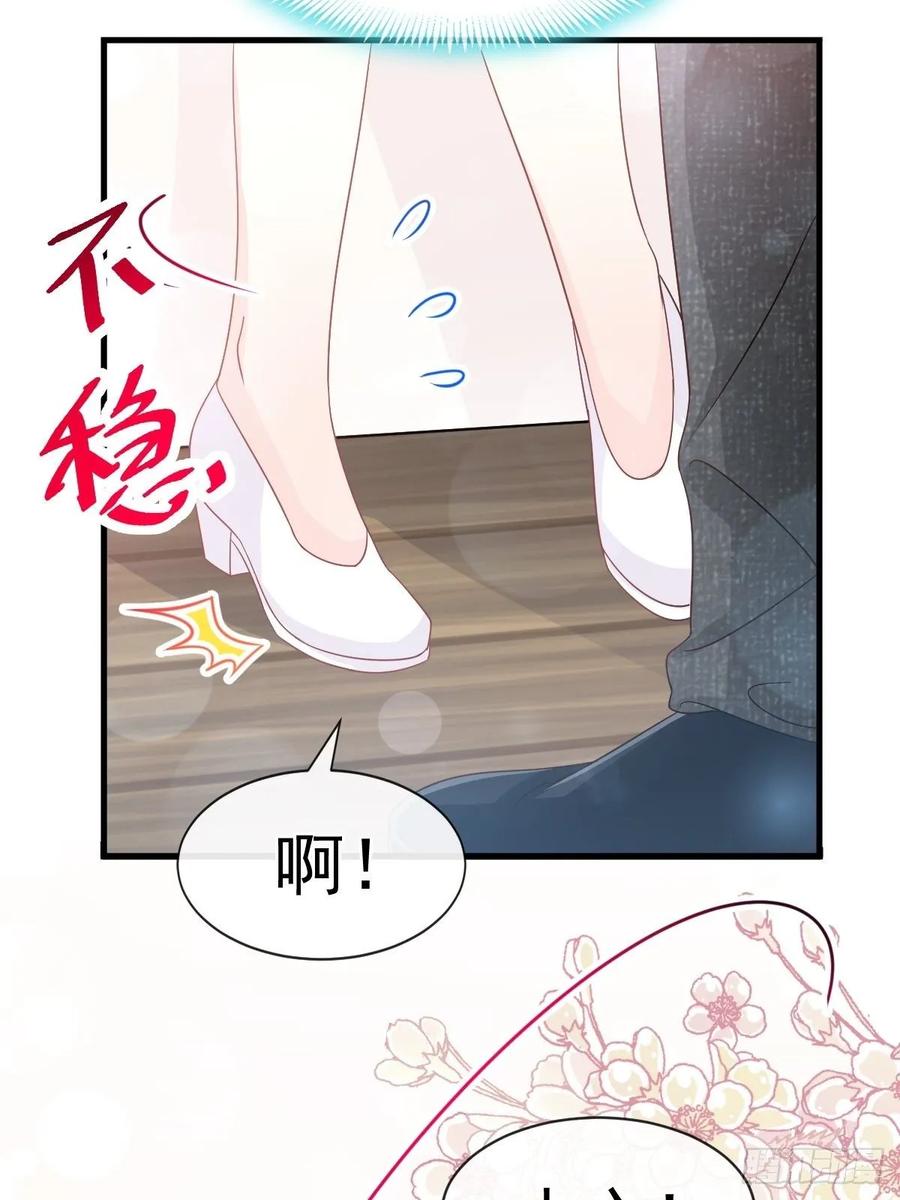 《天下第一宠》155 她想起来了？ 第18页