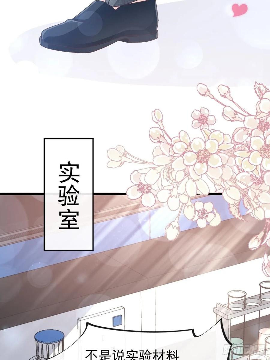 《天下第一宠》155 她想起来了？ 第30页