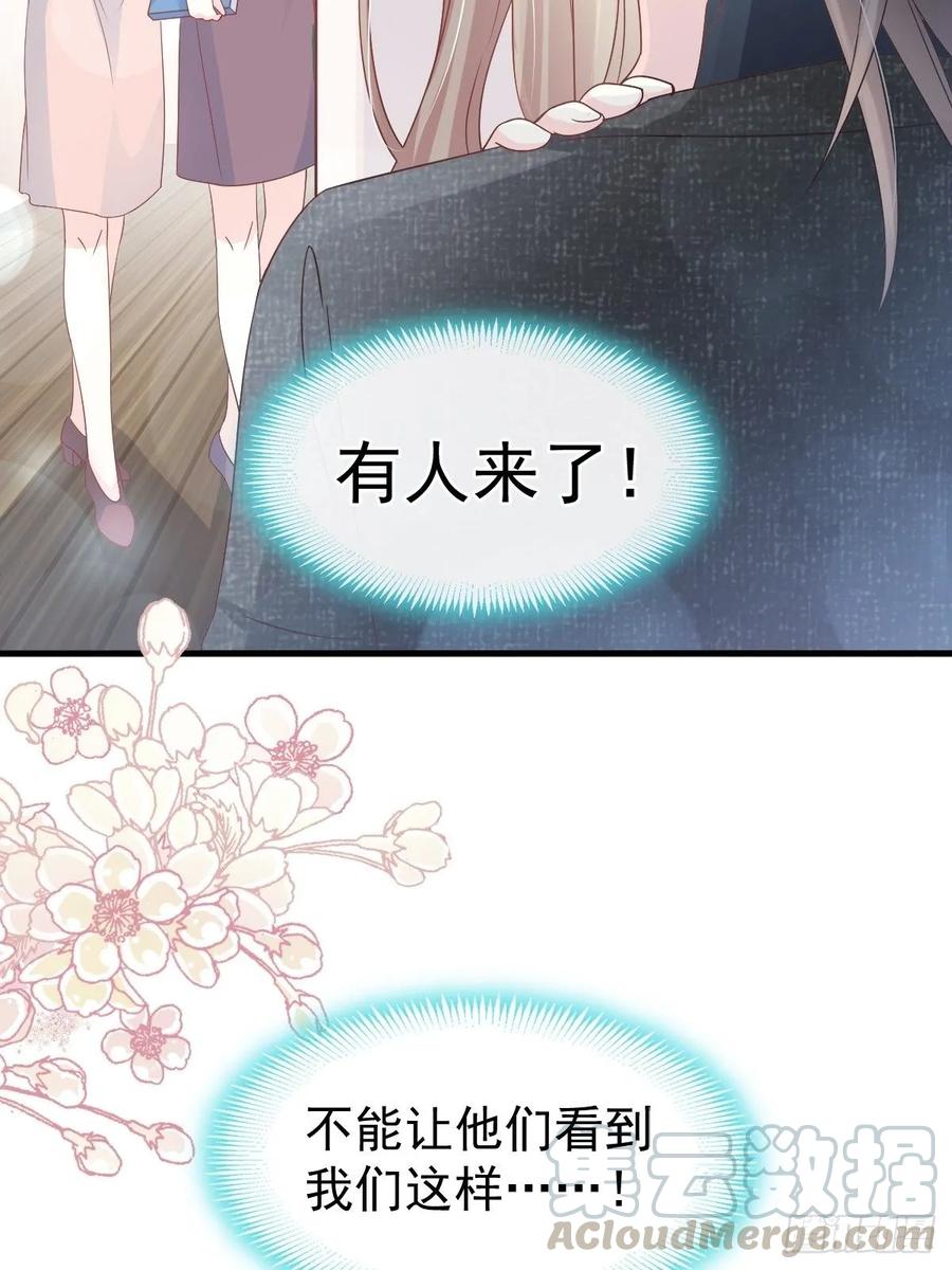 《天下第一宠》155 她想起来了？ 第17页