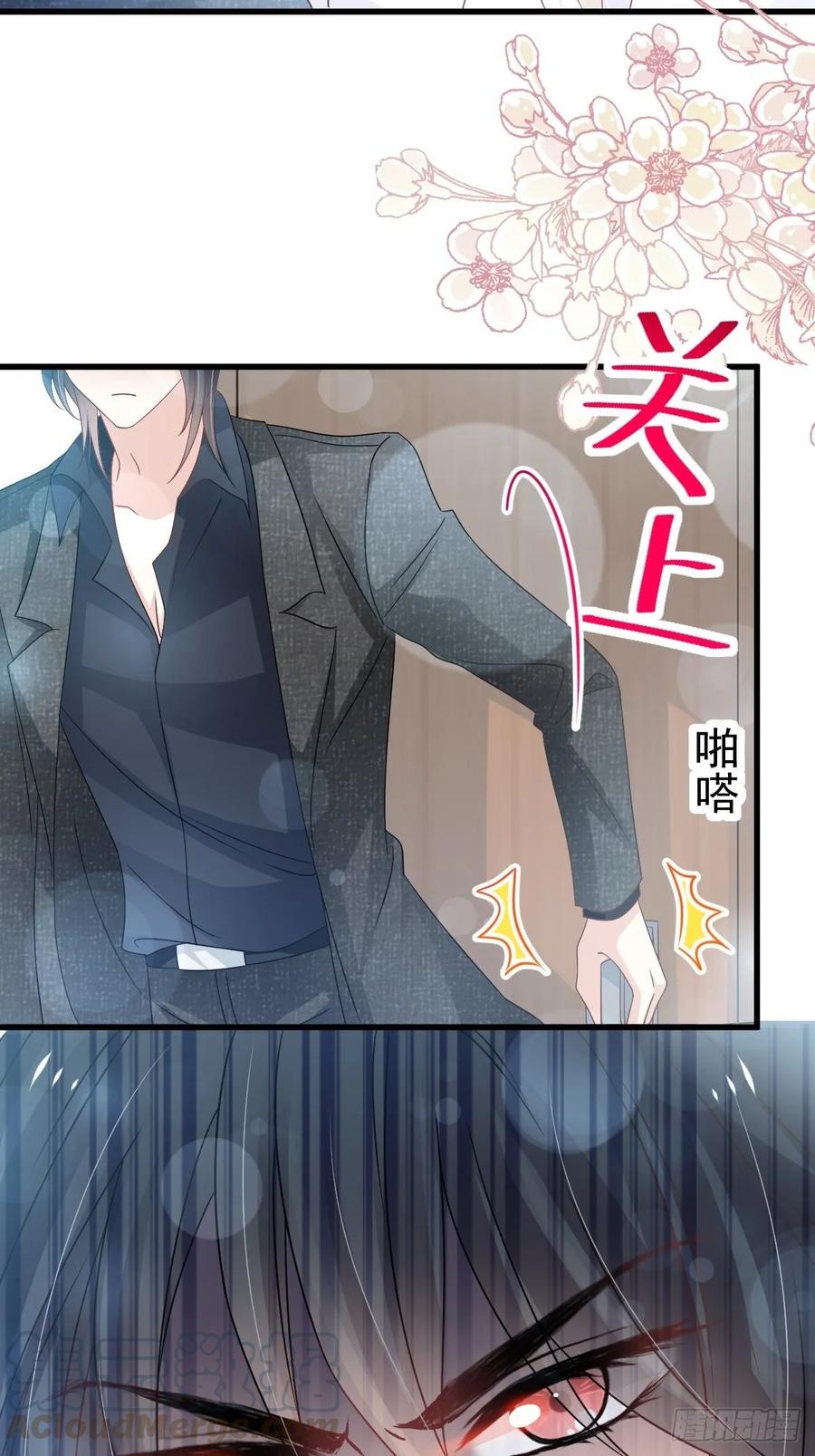 《天下第一宠》155 她想起来了？ 第37页