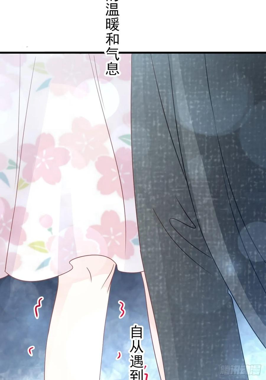 《天下第一宠》155 她想起来了？ 第14页