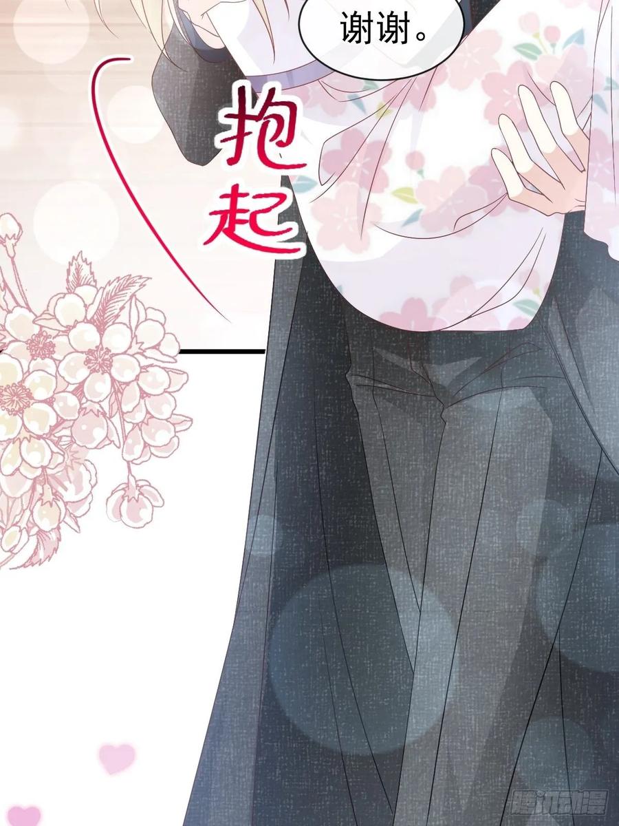 《天下第一宠》155 她想起来了？ 第28页
