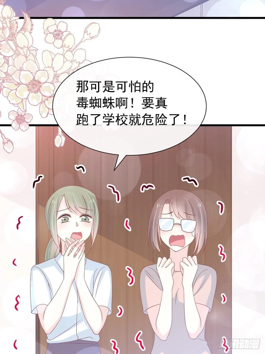 《天下第一宠》155 她想起来了？ 第32页
