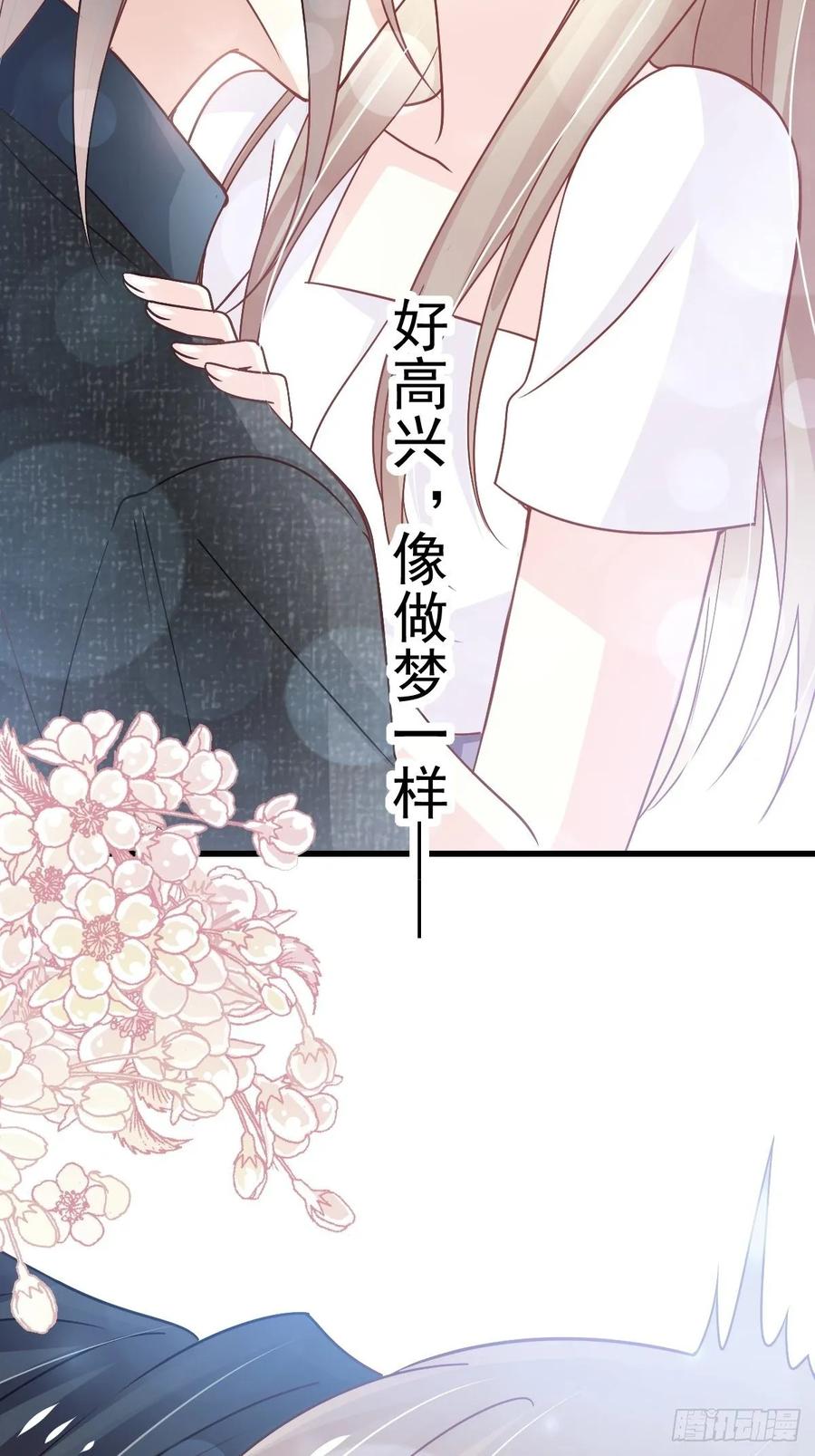 《天下第一宠》156 有人敲门 第18页