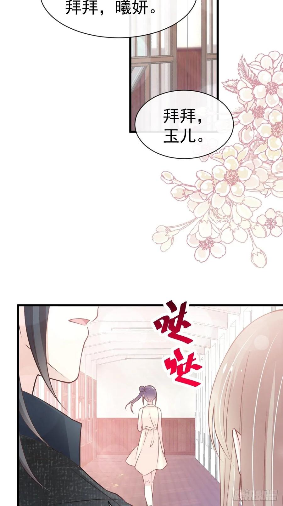 《天下第一宠》157 冲破黑暗的光 第31页