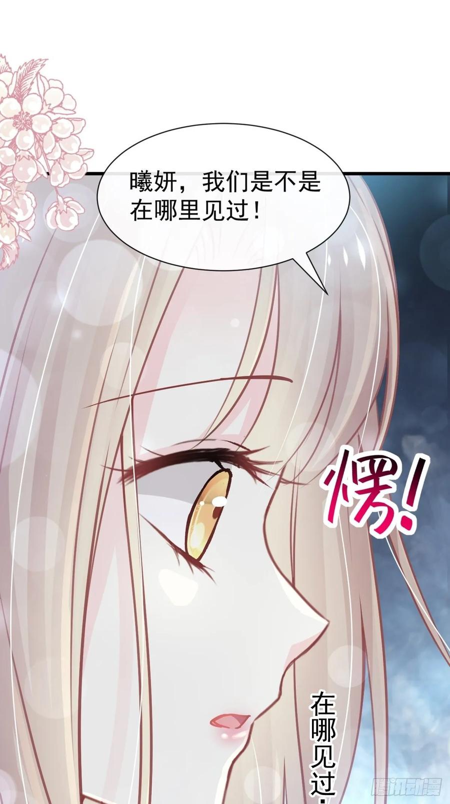 《天下第一宠》157 冲破黑暗的光 第18页