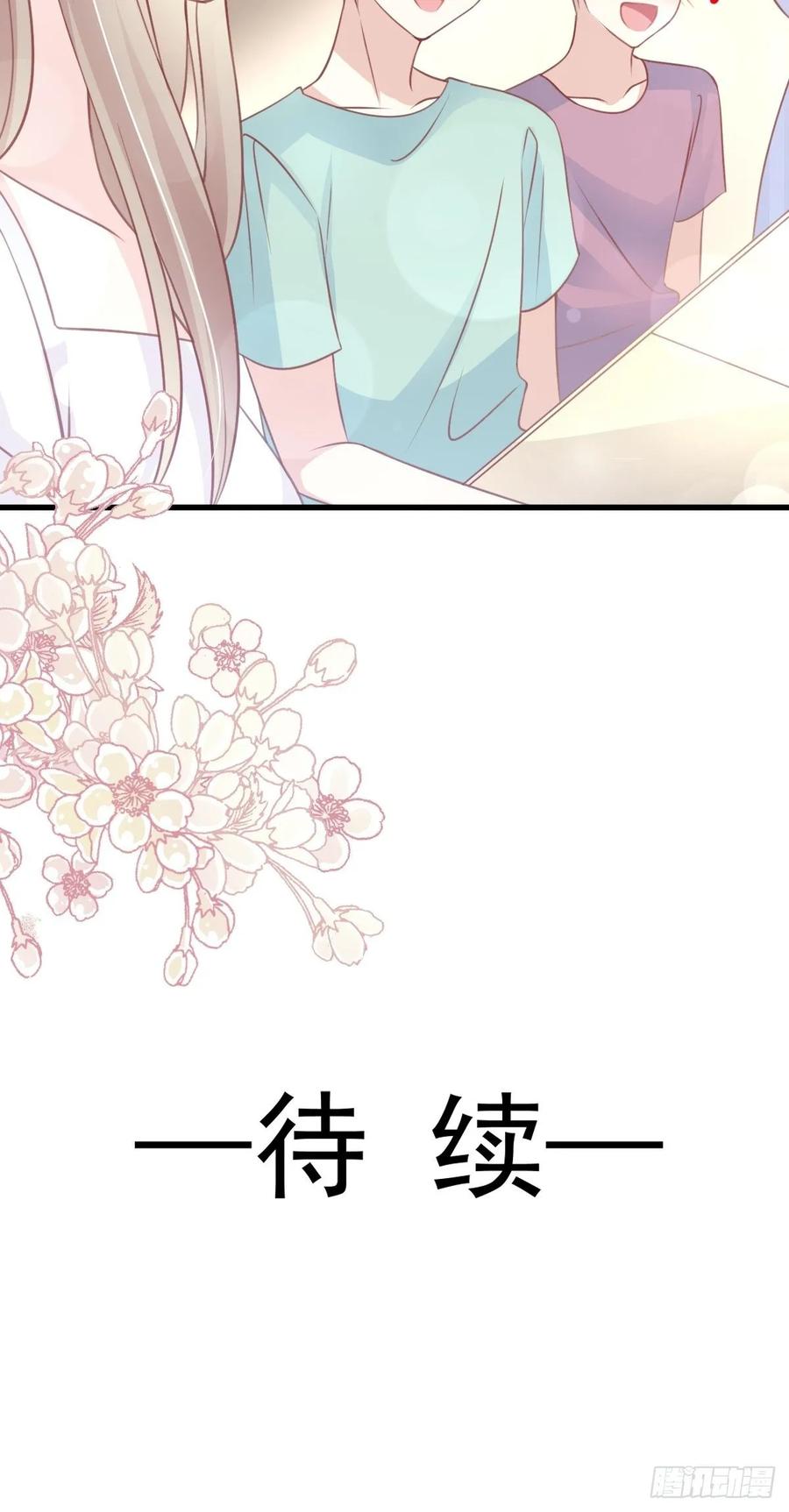 《天下第一宠》157 冲破黑暗的光 第54页