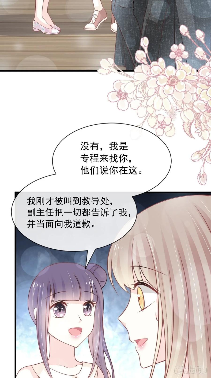 《天下第一宠》157 冲破黑暗的光 第6页
