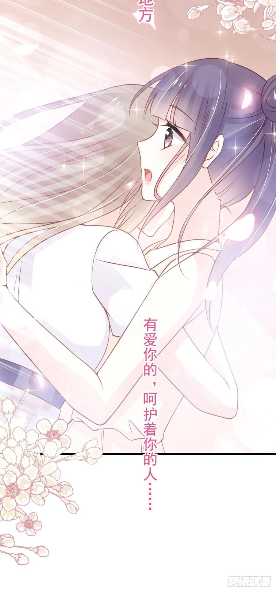 《天下第一宠》157 冲破黑暗的光 第26页