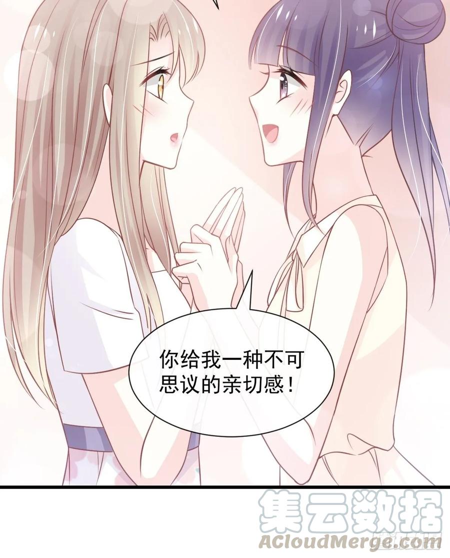 《天下第一宠》157 冲破黑暗的光 第17页