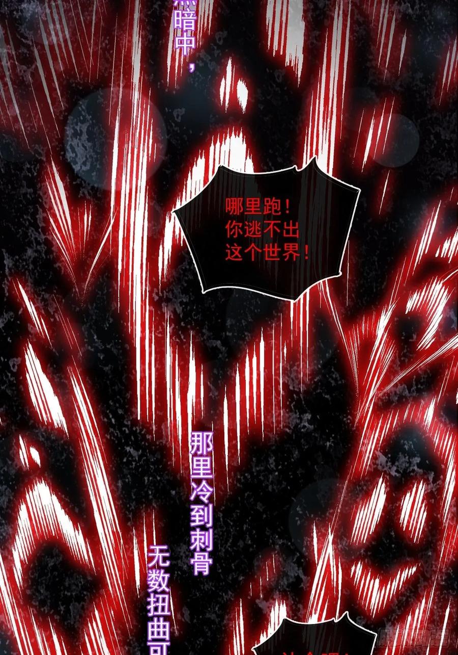 《天下第一宠》157 冲破黑暗的光 第10页