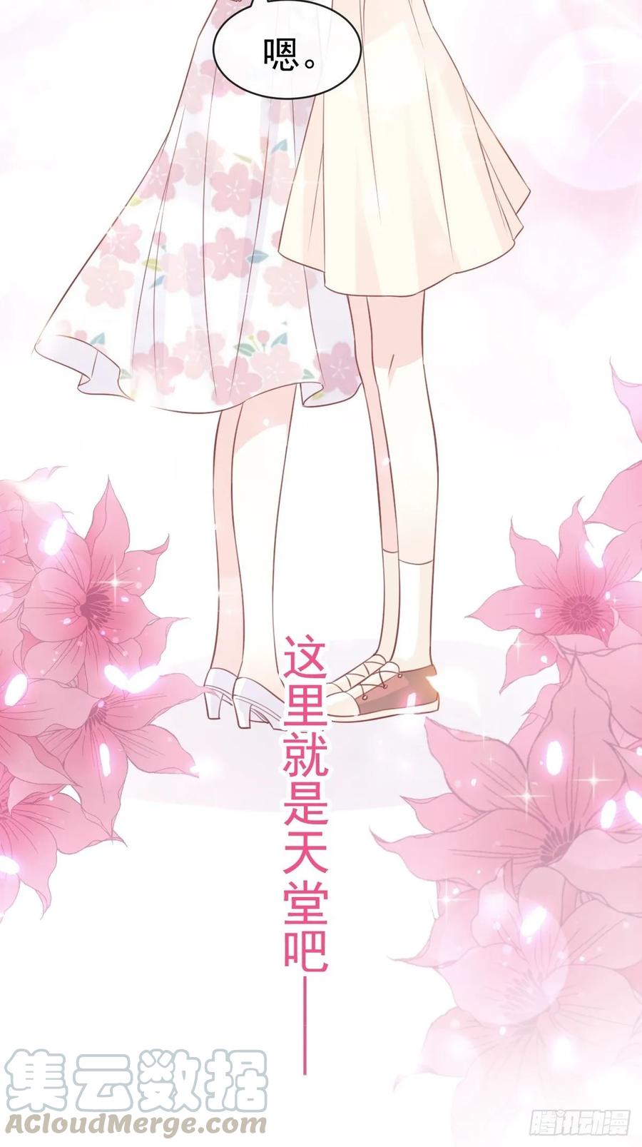 《天下第一宠》157 冲破黑暗的光 第29页