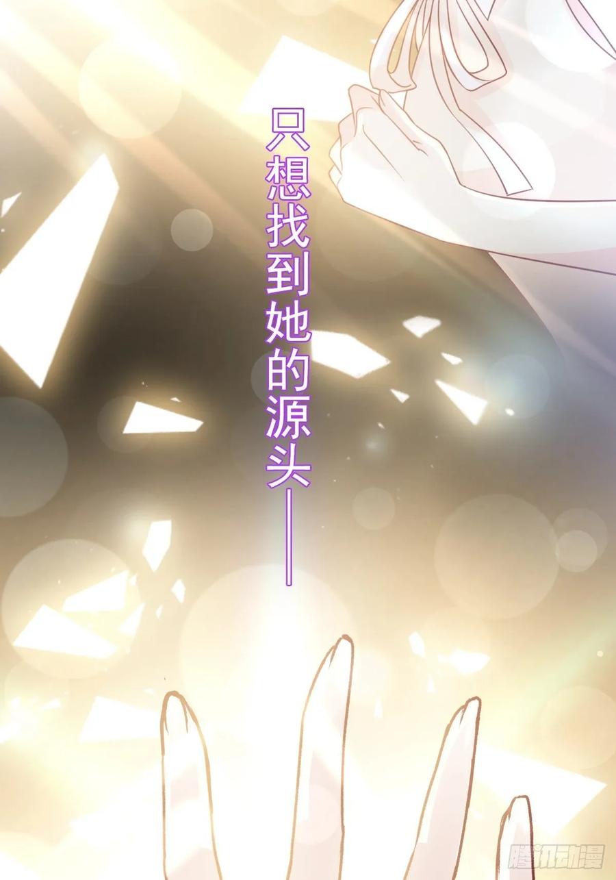 《天下第一宠》157 冲破黑暗的光 第15页