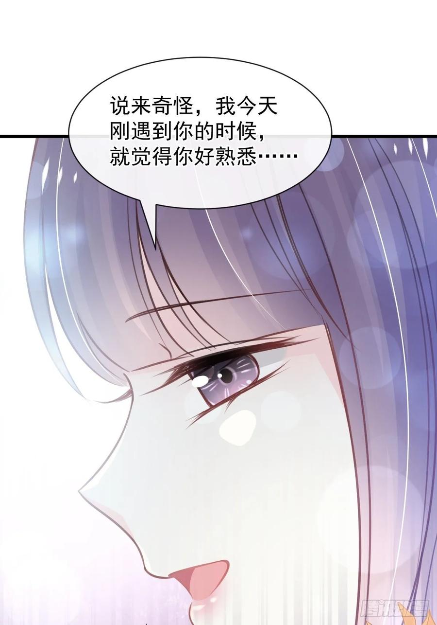 《天下第一宠》157 冲破黑暗的光 第8页