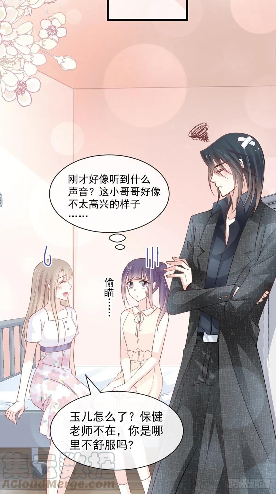 《天下第一宠》157 冲破黑暗的光 第5页