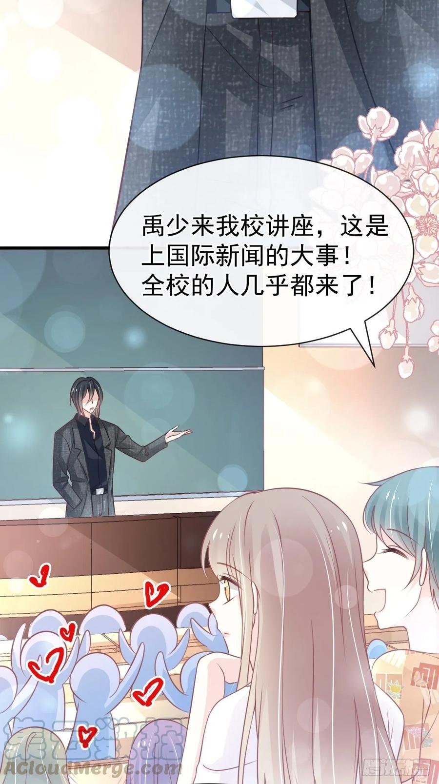 《天下第一宠》157 冲破黑暗的光 第49页