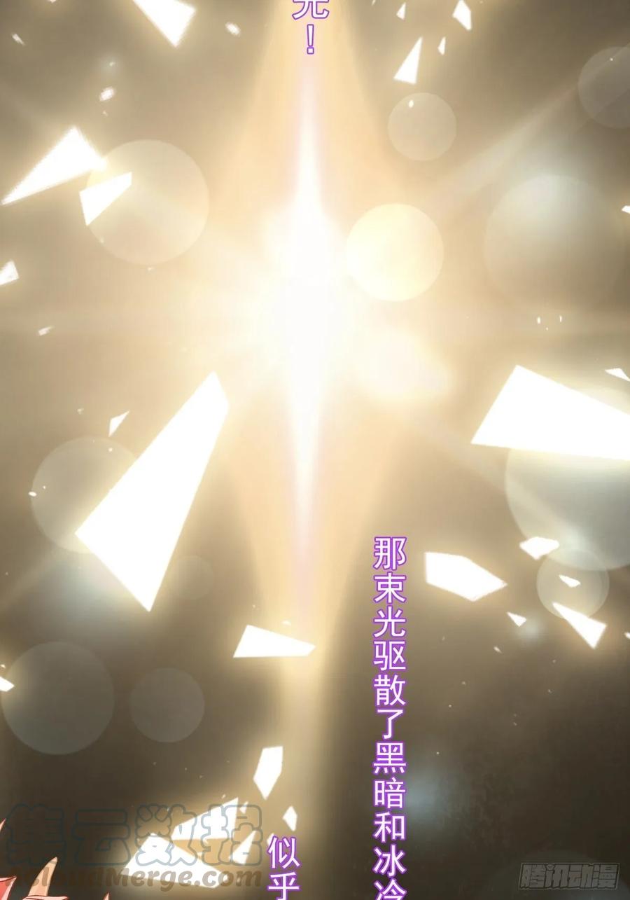 《天下第一宠》157 冲破黑暗的光 第13页