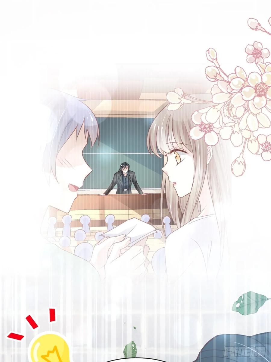 《天下第一宠》158 互相吃醋 第26页