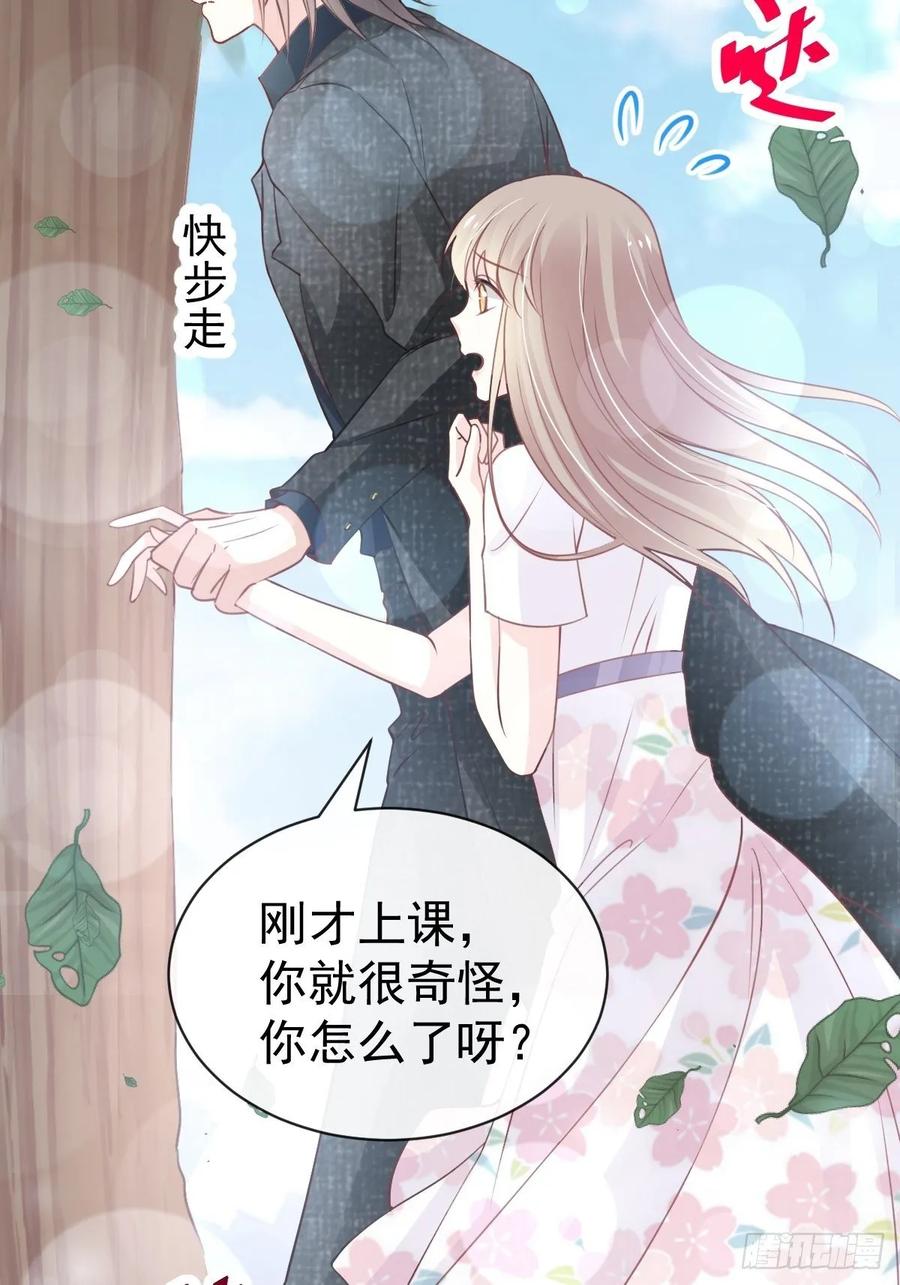 《天下第一宠》158 互相吃醋 第22页