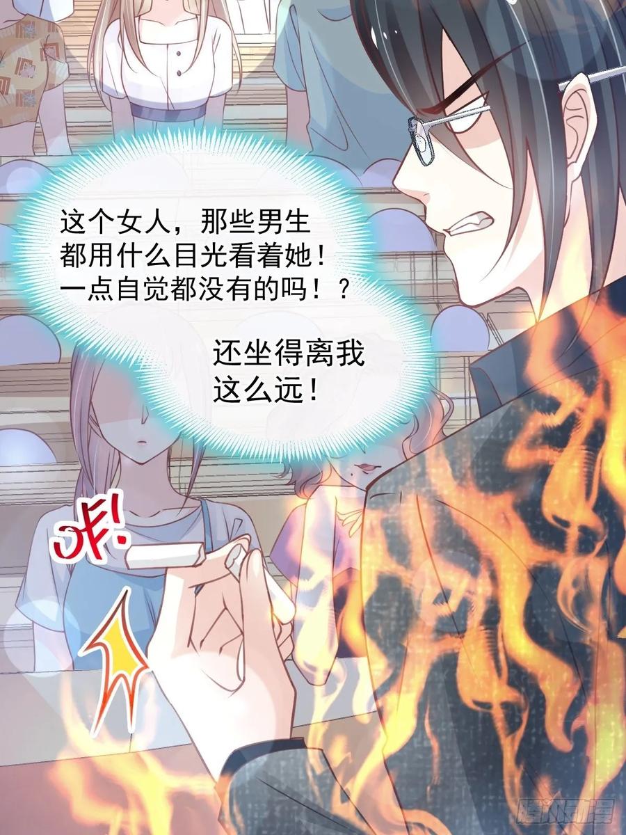 《天下第一宠》158 互相吃醋 第12页