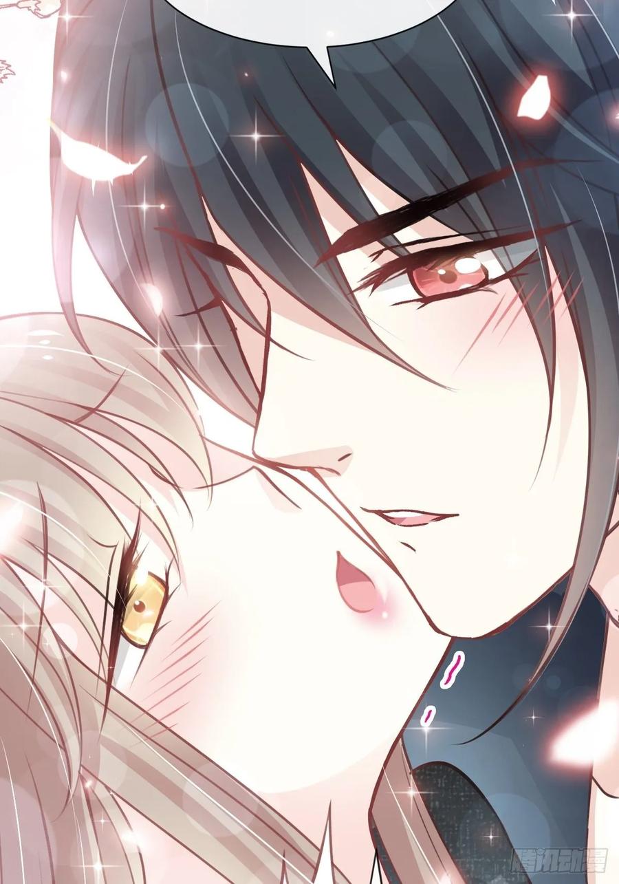《天下第一宠》158 互相吃醋 第48页