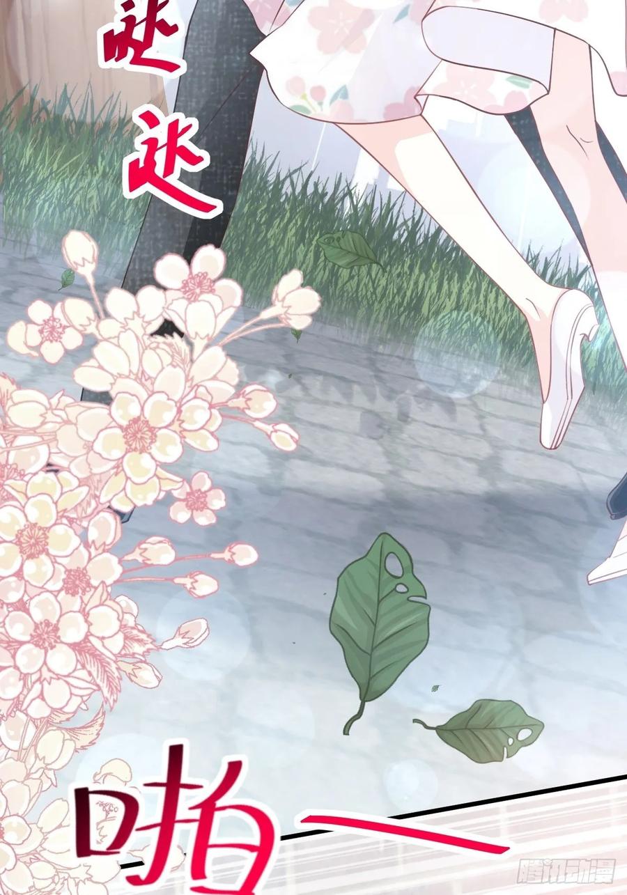 《天下第一宠》158 互相吃醋 第23页