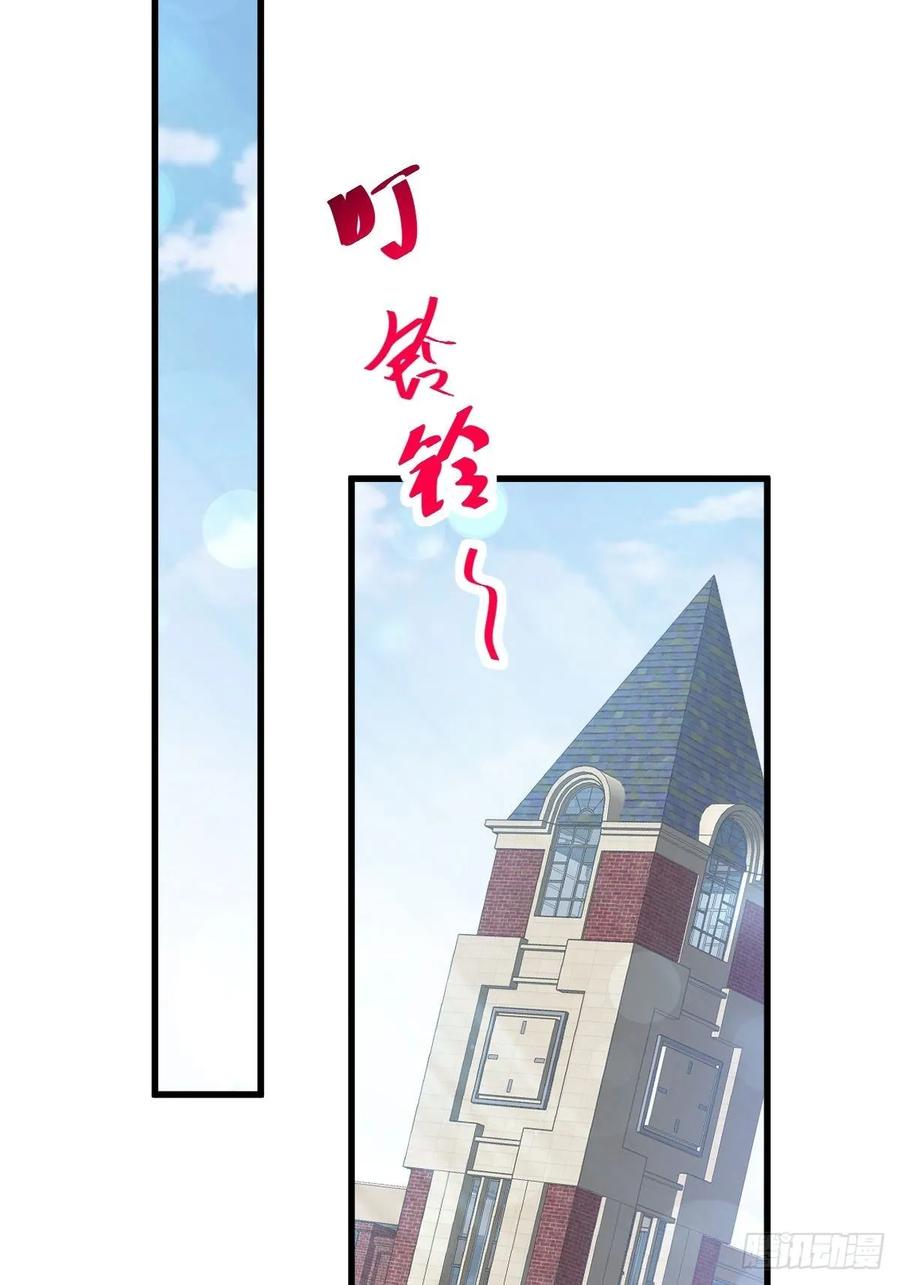 《天下第一宠》158 互相吃醋 第20页