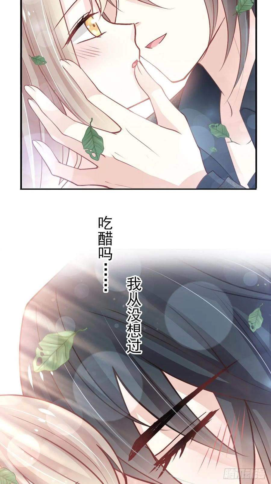 《天下第一宠》159 魔都之巅的求婚 第6页