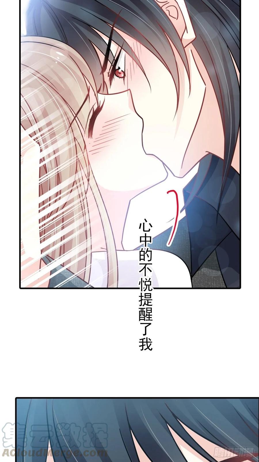 《天下第一宠》159 魔都之巅的求婚 第9页