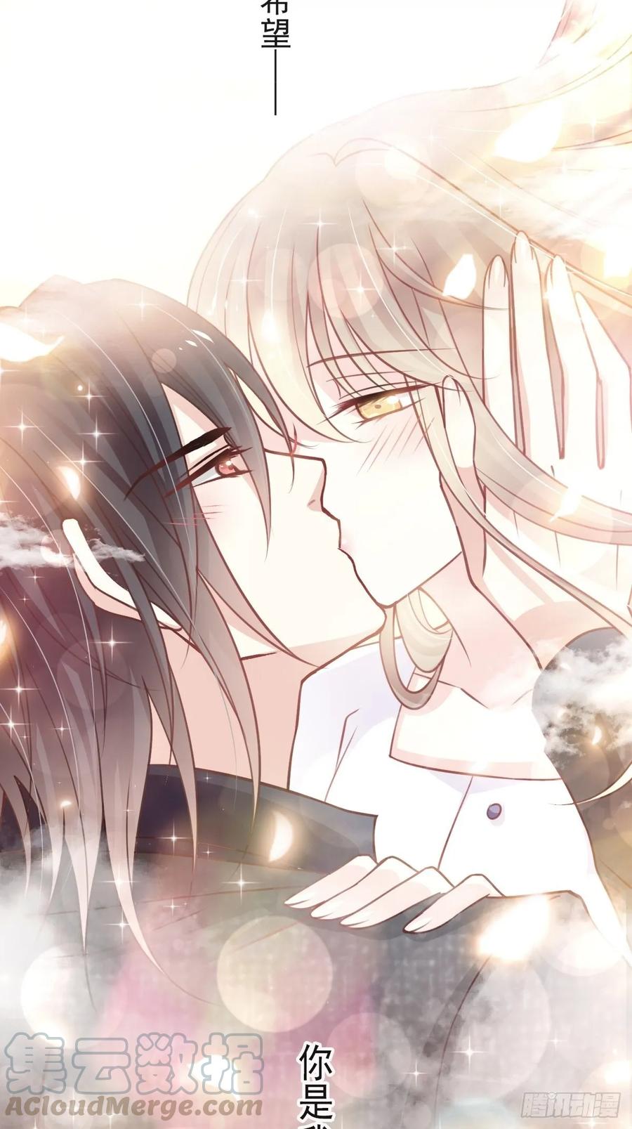 《天下第一宠》159 魔都之巅的求婚 第49页
