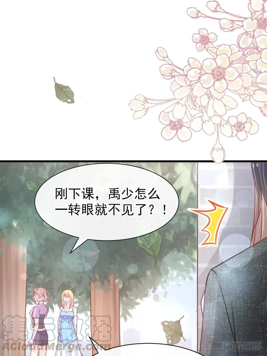 《天下第一宠》159 魔都之巅的求婚 第13页