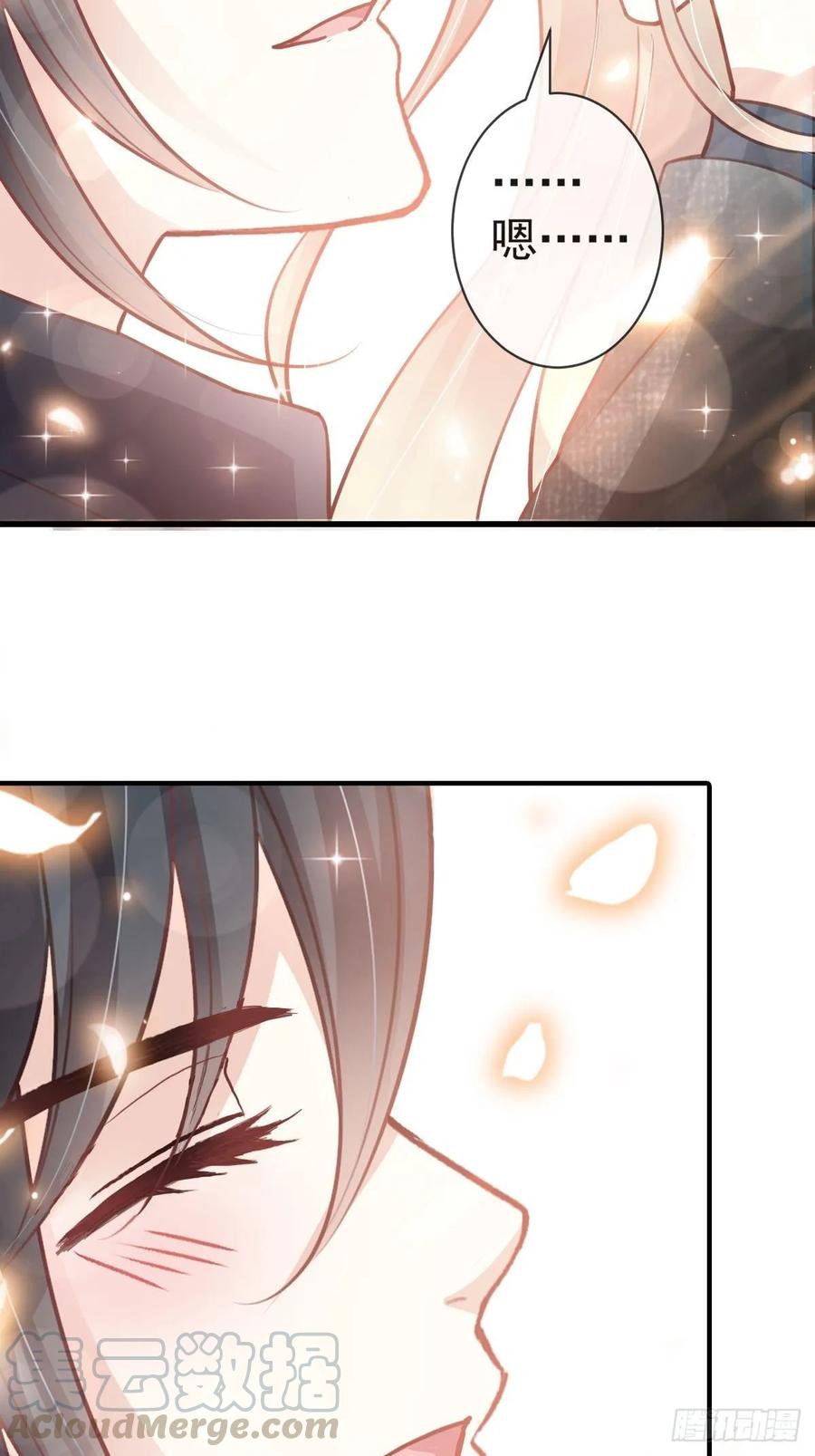 《天下第一宠》159 魔都之巅的求婚 第45页
